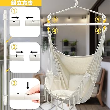 ハンモックフォールディングチェア ハンモックチェア 室内 屋外 折りたたみ式 楽天市場】ハンモック 自立式 チェアー 室内 おしゃれ 屋外 自立